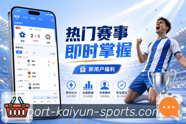 比赛解说与关键提示